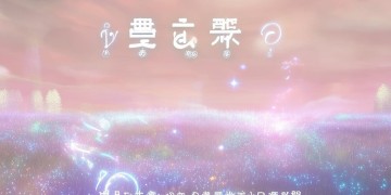梦幻手游在安卓系统上兼容吗？