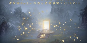 蜀门手游怎么充值？